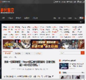 快来一起拯救地球！Steam弹幕射击塔防游戏《激射超新星》4月3日正式发售！ _ 游民星空 GamerSky.com