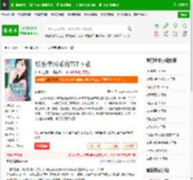 娱乐帝国系统TXT下载_娱乐帝国系统下载_全本小说网(笔趣阁)