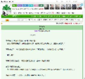 《玉枝缠春》和影　^第29章^ 最新更新:2025-03-13 22:54:31 晋江文学城