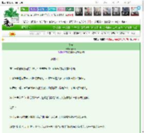 《食宠》芝玫莓　^第32章^ 最新更新:2025-03-13 22:52:41 晋江文学城