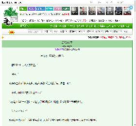《云深知晚意》朱雀舞　^第32章^ 最新更新:2025-03-13 22:52:29 晋江文学城