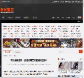今日深夜男科：说说你最喜欢的游戏反派？ _ 游民星空 GamerSky.com