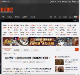 Epic喜加一：超刺激ARPG游戏《致命躯壳》免费领！ _ 游民星空 GamerSky.com