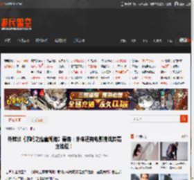 外媒谈《哪吒之魔童闹海》票房：未来还有电影挑战其霸主地位！ _ 游民星空 GamerSky.com