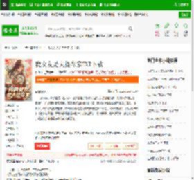 我女友是大提琴家TXT下载_我女友是大提琴家下载_全本小说网(笔趣阁)