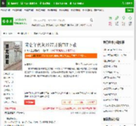 黄金年代从1977开始TXT下载_黄金年代从1977开始下载_全本小说网(笔趣阁)