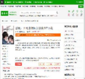影视：开局获得阿尔法狗TXT下载_影视：开局获得阿尔法狗下载_全本小说网(笔趣阁)