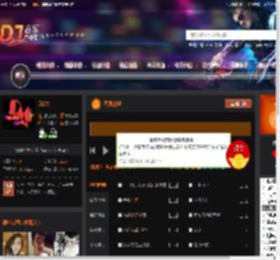 不负众望 DJ音乐网