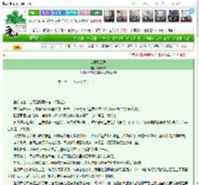 《宫闱风云录》明月清寒　^第137章^ 最新更新:2025-03-14 07:09:51 晋江文学城