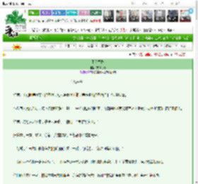 《不见黄昏》方得几休　^第29章^ 最新更新:2025-03-14 07:00:00 晋江文学城