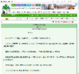 《从联赛开始的星际最强》飞鱼r　^第29章^ 最新更新:2025-03-14 07:00:00 晋江文学城