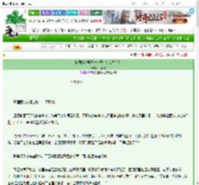 《全国妙龄男子一夜秃头怎么办？！》一加四　^第17章^ 最新更新:2025-03-14 06:54:03 晋江文学城