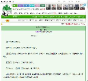 《我靠直播驱魔日入208万》一树妖花　^第20章^ 最新更新:2025-03-14 06:51:16 晋江文学城