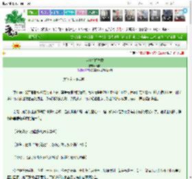 《大清新闻联播》鹿宿　^第10章^ 最新更新:2025-03-14 06:44:45 晋江文学城