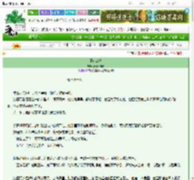 《暮色热吻》青椒不焦虑　^第21章^ 最新更新:2025-03-14 06:30:30 晋江文学城
