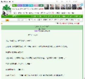 《我对神官大人一见钟情了》十月冬景　^第25章^ 最新更新:2025-03-14 06:30:00 晋江文学城