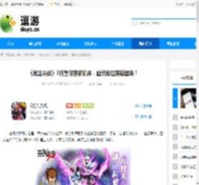 《敢达决战》3月重磅更新机体，幽灵敢达震撼登场！ - 逗游网