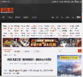《明末 渊虚之羽》海外宣发短片：美艳女主大杀四方 _ 游民星空 GamerSky.com