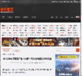 4K 120Hz 开机无广告！LG新一代OLED电视13999元起 _ 游民星空 GamerSky.com