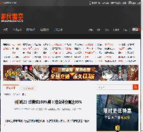 《哪吒2》烂番茄100%鲜！观众评分高达99% _ 游民星空 GamerSky.com