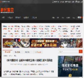 《彩六围攻X》全新6V6模式公布！封闭测试今日开启 _ 游民星空 GamerSky.com