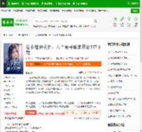 陆小姐独美后，六个哥哥跪求原谅TXT下载_陆小姐独美后，六个哥哥跪求原谅下载_全本小说网(笔趣阁)