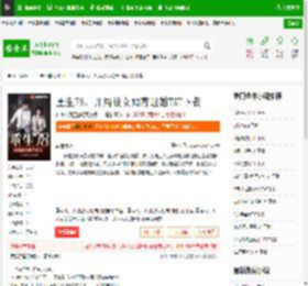 重生78，开局被女知青退婚TXT下载_重生78，开局被女知青退婚下载_全本小说网(笔趣阁)