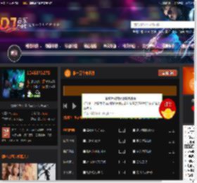 谁一万个舍不得 DJ音乐网