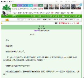 《当家日常》公子长安　^第7章^ 最新更新:2025-03-14 14:10:15 晋江文学城