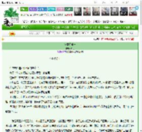 《答案不唯一》暇月　^第7章^ 最新更新:2025-03-14 14:10:05 晋江文学城