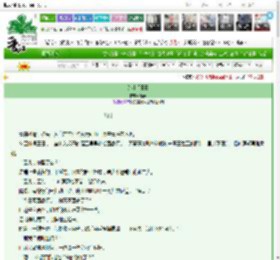 《莲叶禾田田》暄灵　^第7章^ 最新更新:2025-03-14 14:12:21 晋江文学城