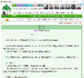 《他很会做饭》岳灵犀　^第31章^ 最新更新:2025-03-14 14:09:36 晋江文学城