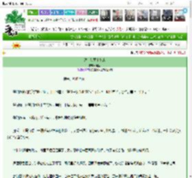 《汴京如意小食店》酥盏　^第10章^ 最新更新:2025-03-14 14:06:07 晋江文学城