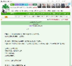 《被当成树洞后又被拉黑了》贝儿烟　^第32章^ 最新更新:2025-03-14 14:05:00 晋江文学城