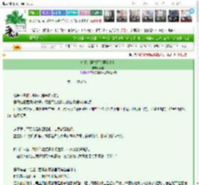 《听说，恶龙不会娶公主？》洲晏　^第11章^ 最新更新:2025-03-14 14:04:26 晋江文学城
