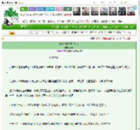 《穿书之裂隙生花指南》野寿　^第5章^ 最新更新:2025-03-14 14:00:00 晋江文学城