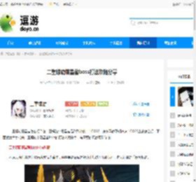 二重螺旋嗜晶者boss打法攻略分享 - 逗游网