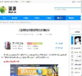 高达钢铁之诗剪钳获取方法攻略分享 - 逗游网
