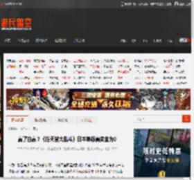 赢了白赢？《任天堂大乱斗》日本锦标赛奖金为0 _ 游民星空 GamerSky.com