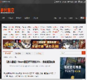《浪人崛起》Steam国区好评率仅28%：优化差到离谱 _ 游民星空 GamerSky.com