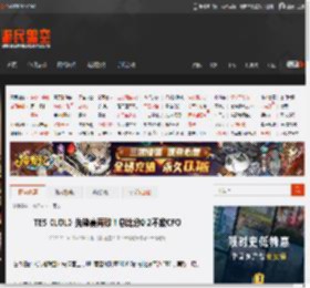 TES《LOL》先锋赛再败！总比分0:2不敌CFO _ 游民星空 GamerSky.com