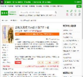 影视从海豹突击队开始TXT下载_影视从海豹突击队开始下载_全本小说网(笔趣阁)