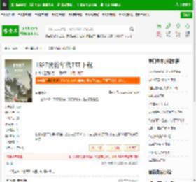 1987我的年代TXT下载_1987我的年代下载_全本小说网(笔趣阁)