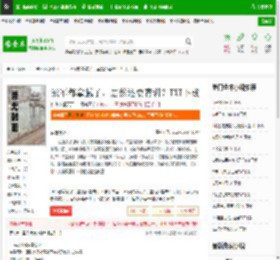 冠军都拿腻了，居然还要青训？TXT下载_冠军都拿腻了，居然还要青训？下载_全本小说网(笔趣阁)