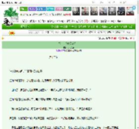 《妖主大人她又菜又狂》月落迷途　^第12章^ 最新更新:2025-03-14 23:35:26 晋江文学城