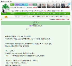 《夏日狂想曲》扉友　^第40章^ 最新更新:2025-03-14 23:35:10 晋江文学城