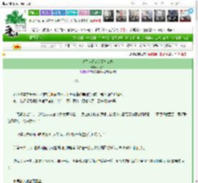 《道侣太受欢迎了怎么办》木息竹　^第27章^ 最新更新:2025-03-14 23:41:42 晋江文学城