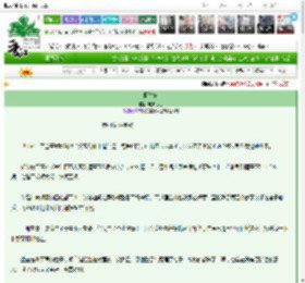 《拒皇妃》电热蚊香　^第64章^ 最新更新:2025-03-14 23:34:11 晋江文学城