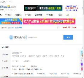 《重生鬼修之手刃渣男系统》谣与山海听　^第8章^ 最新更新:2025-03-14 23:33:33 晋江文学城