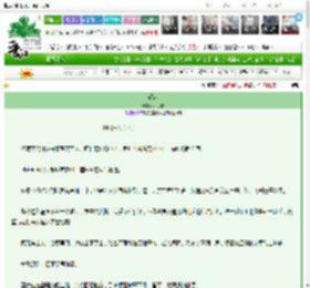 《解魂》木行野　^第26章^ 最新更新:2025-03-14 23:32:13 晋江文学城